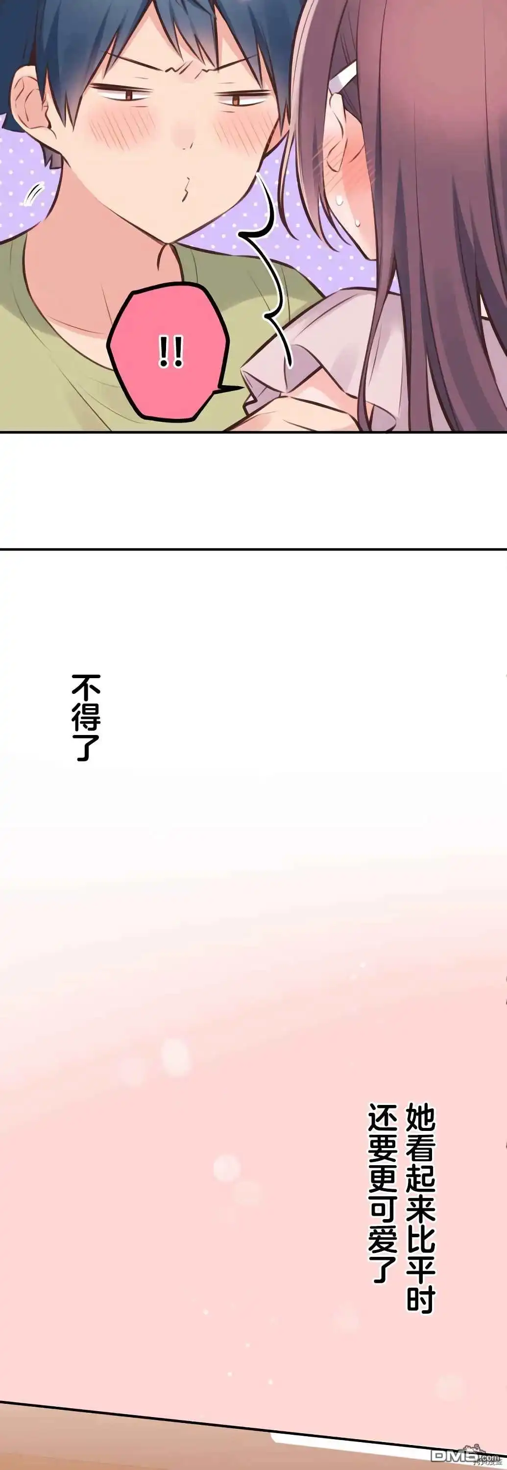 《和歌酱今天依然很腹黑》第59话 第10页