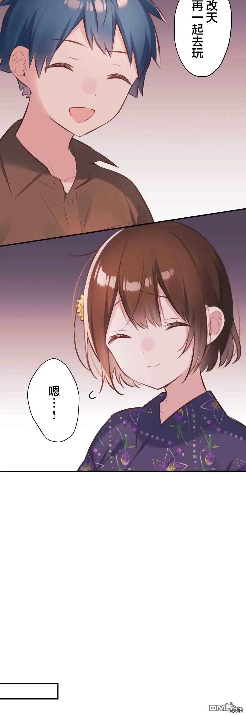 《和歌酱今天依然很腹黑》第64话 第19页