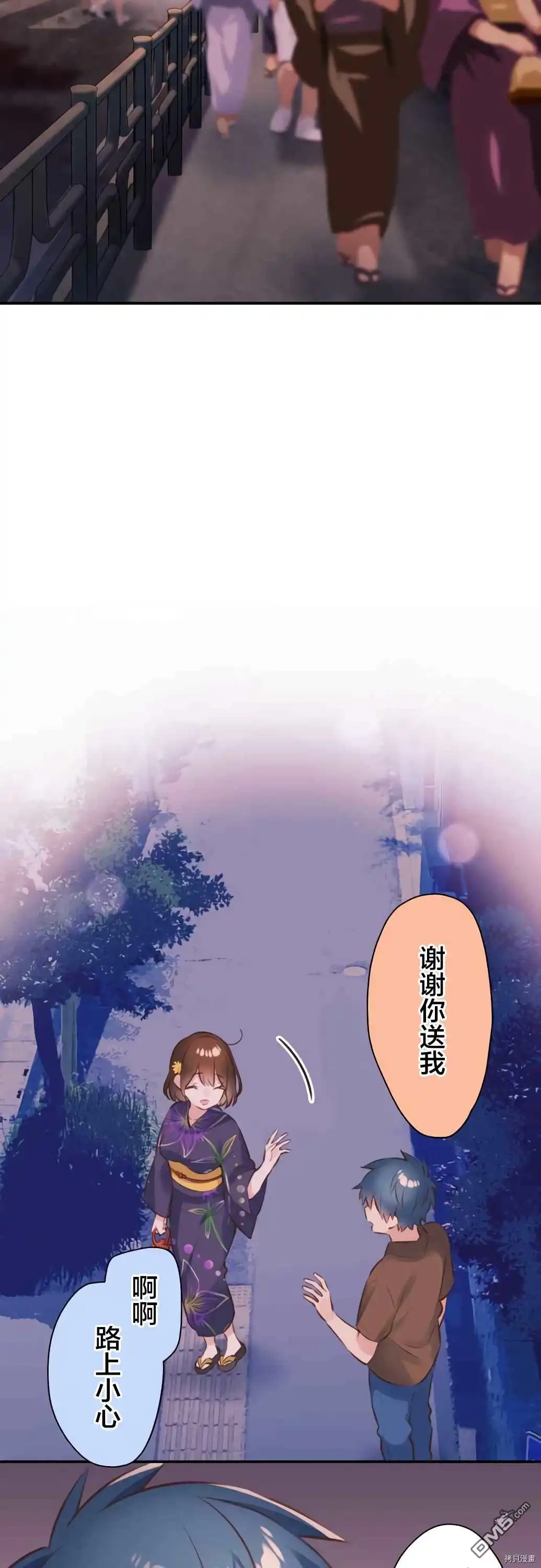 《和歌酱今天依然很腹黑》第64话 第18页