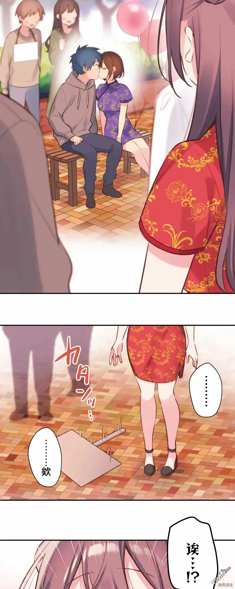 《和歌酱今天依然很腹黑》第79话 第26页