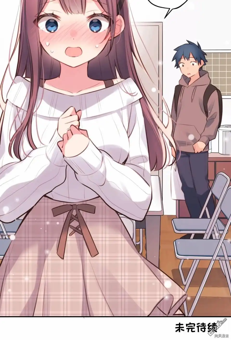 《和歌酱今天依然很腹黑》第81话 第34页