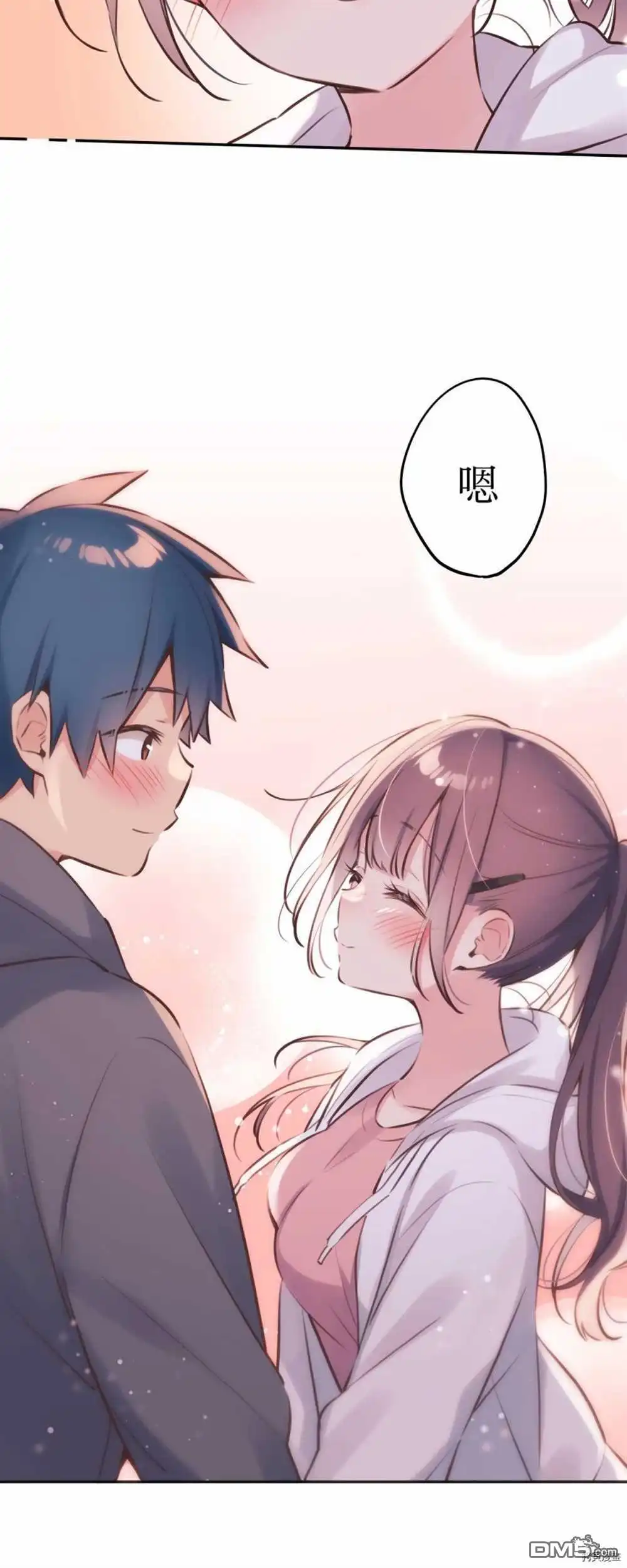 《和歌酱今天依然很腹黑》第86话 第29页