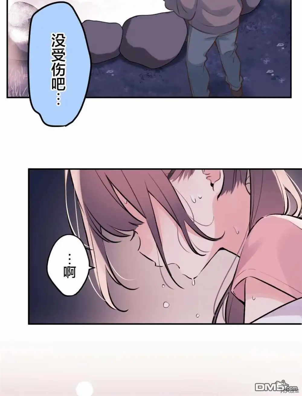 《和歌酱今天依然很腹黑》第87话 第26页
