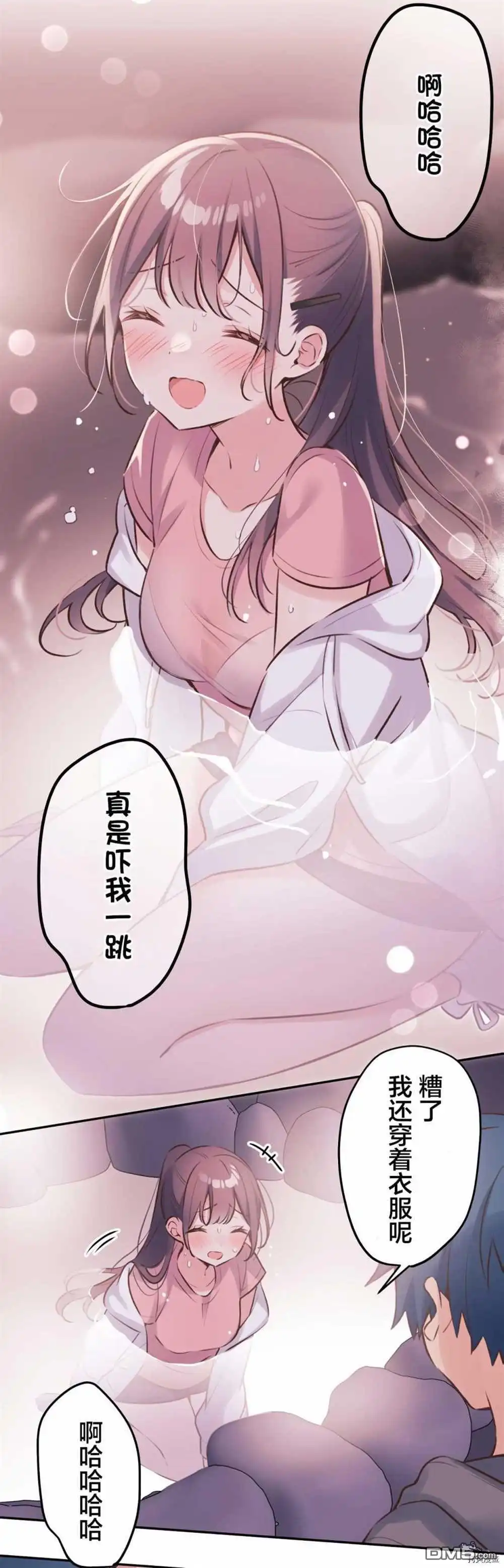 《和歌酱今天依然很腹黑》第87话 第27页