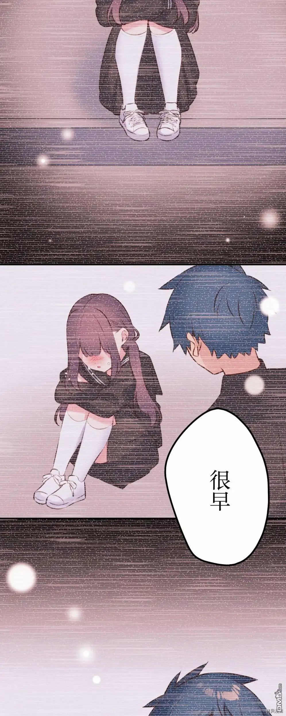 《和歌酱今天依然很腹黑》第88话 第38页