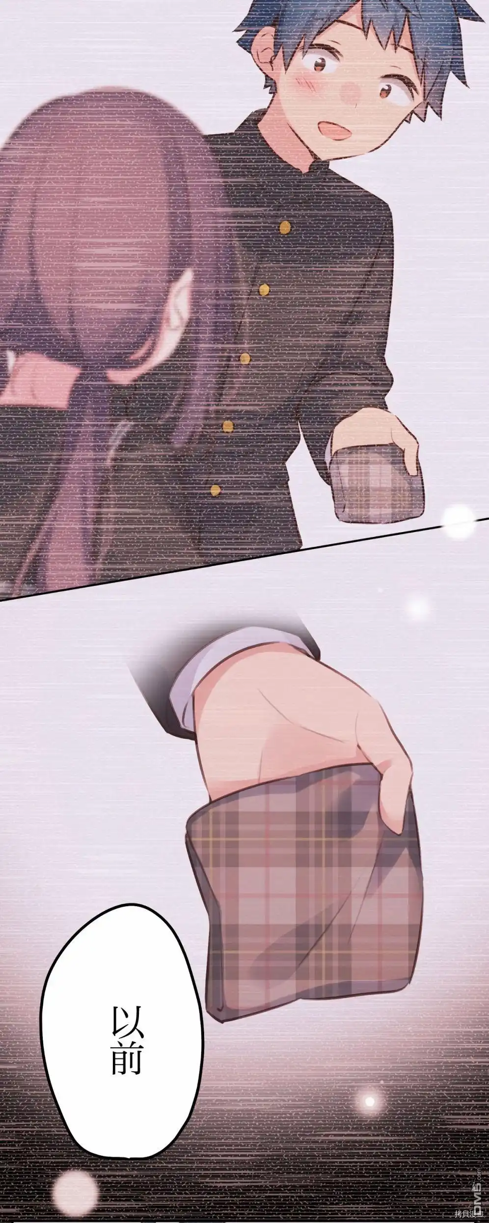 《和歌酱今天依然很腹黑》第88话 第39页