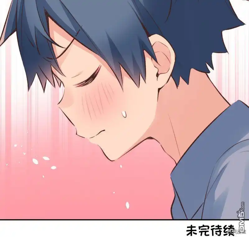 《和歌酱今天依然很腹黑》第91话 第39页