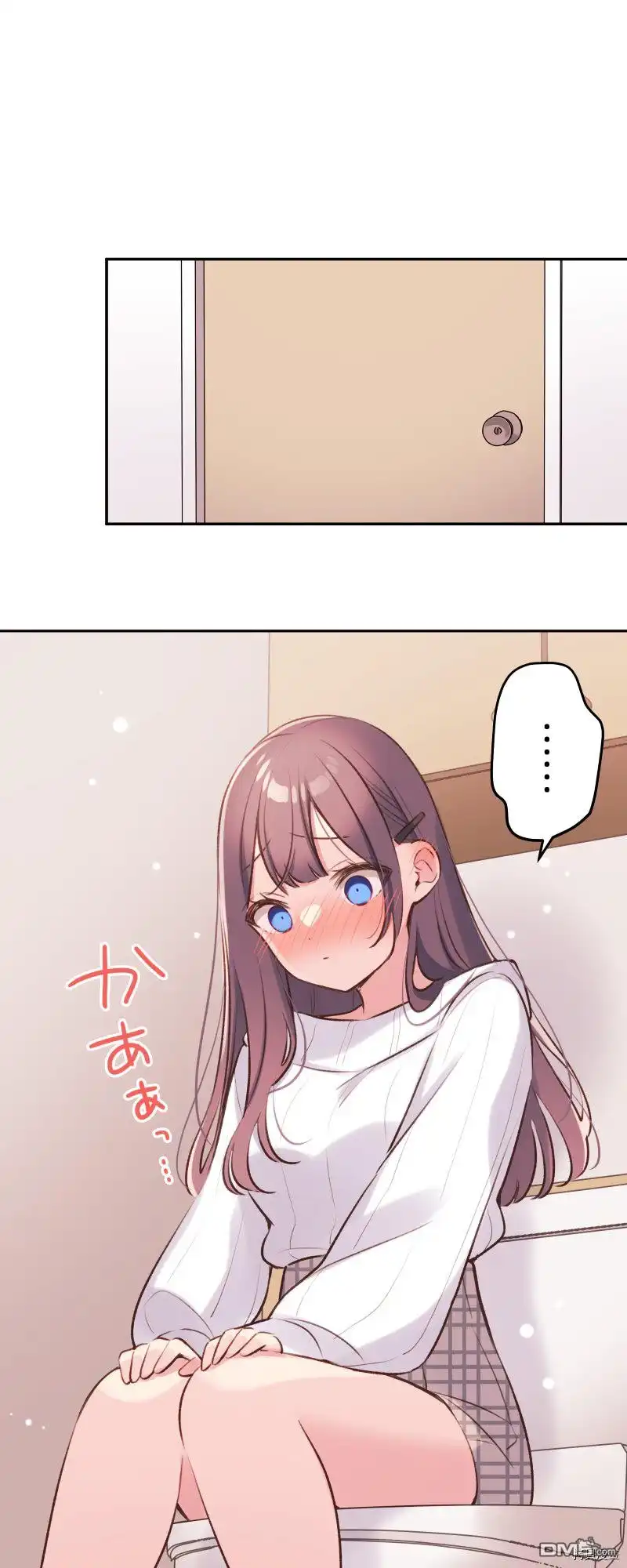 《和歌酱今天依然很腹黑》第92话 第31页