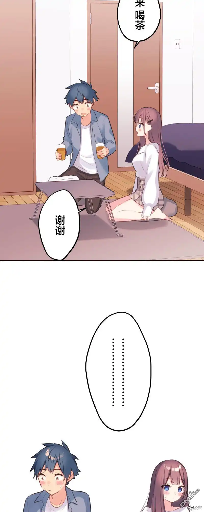《和歌酱今天依然很腹黑》第92话 第3页