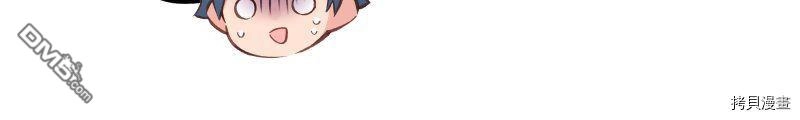 《和歌酱今天依然很腹黑》第93话 第24页