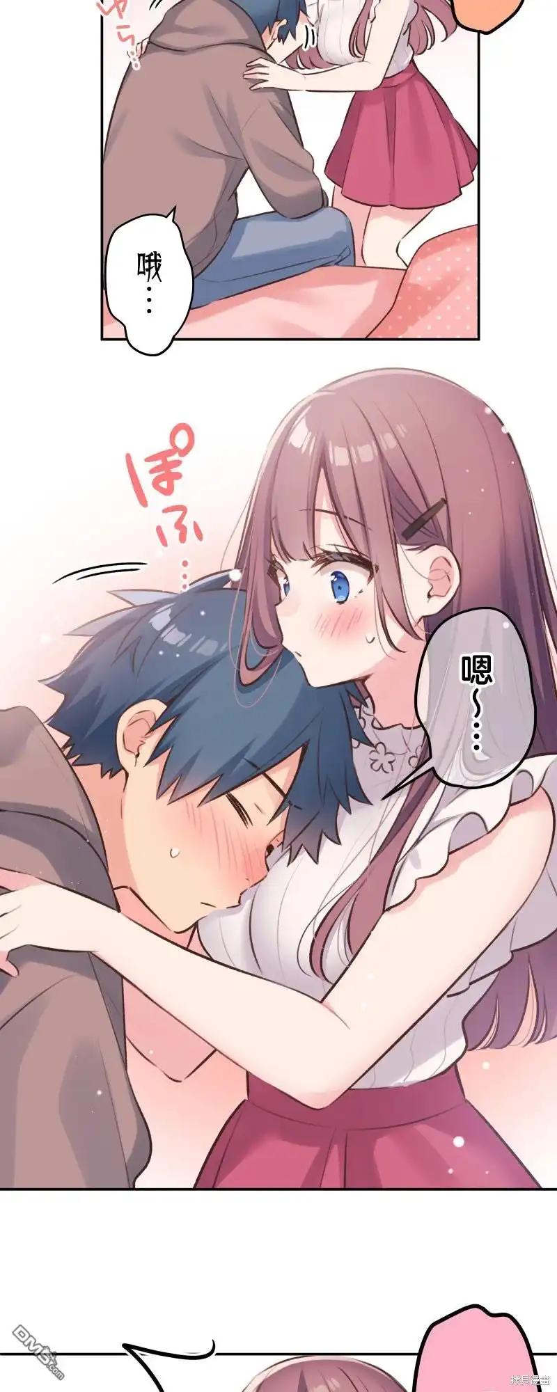 《和歌酱今天依然很腹黑》第98话 第6页