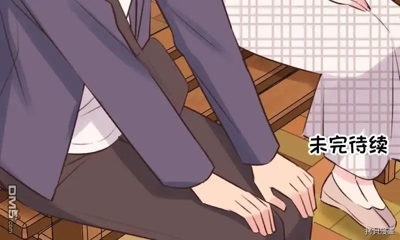 《和歌酱今天依然很腹黑》第100话 第34页
