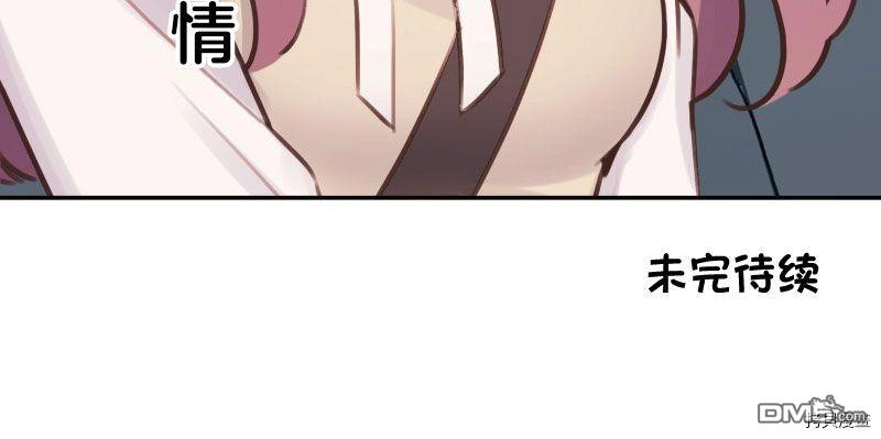 《和歌酱今天依然很腹黑》第101话 第37页
