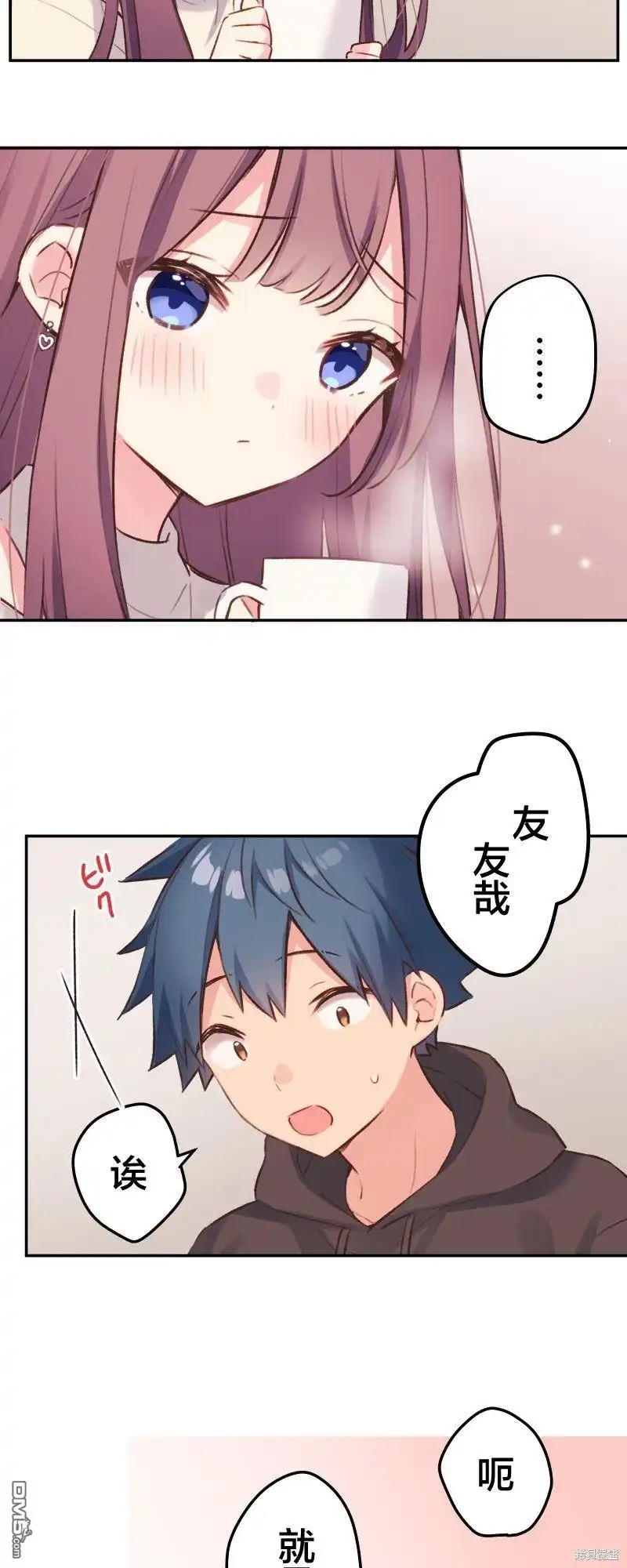 《和歌酱今天依然很腹黑》第104话 第34页