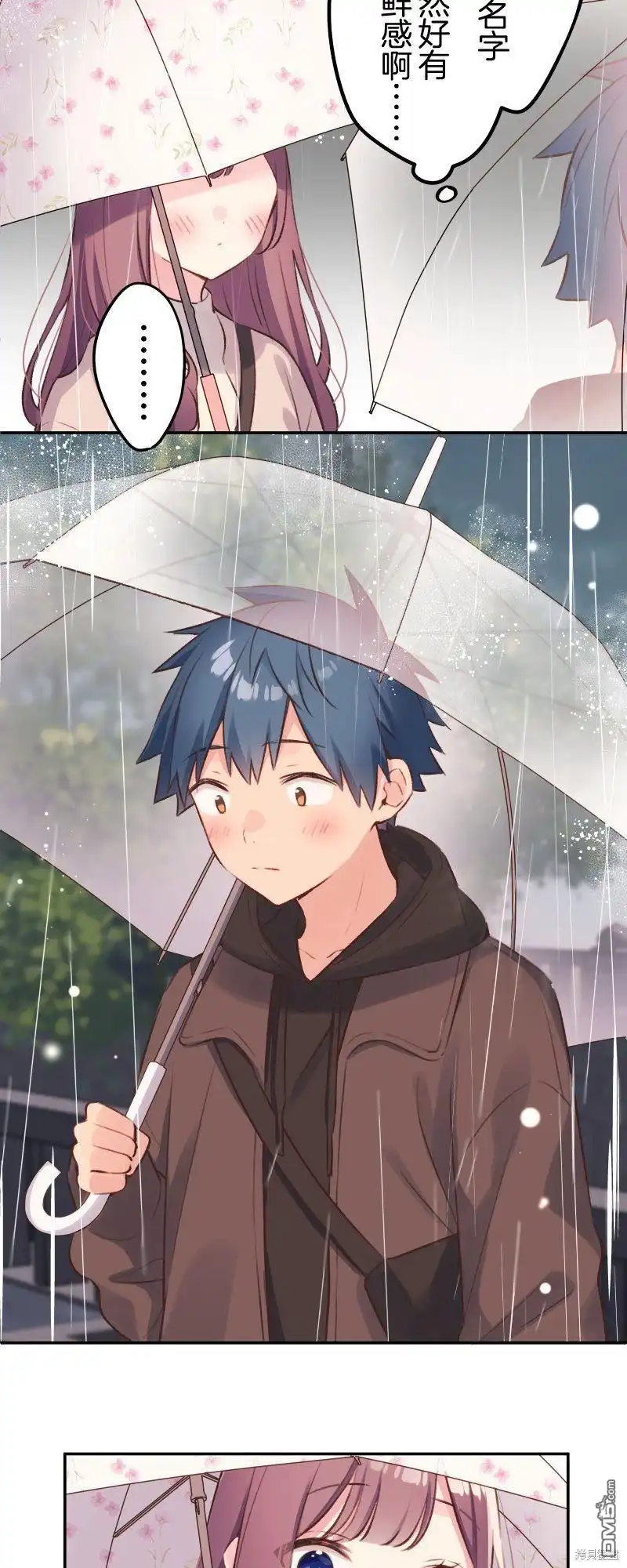 《和歌酱今天依然很腹黑》第104话 第10页