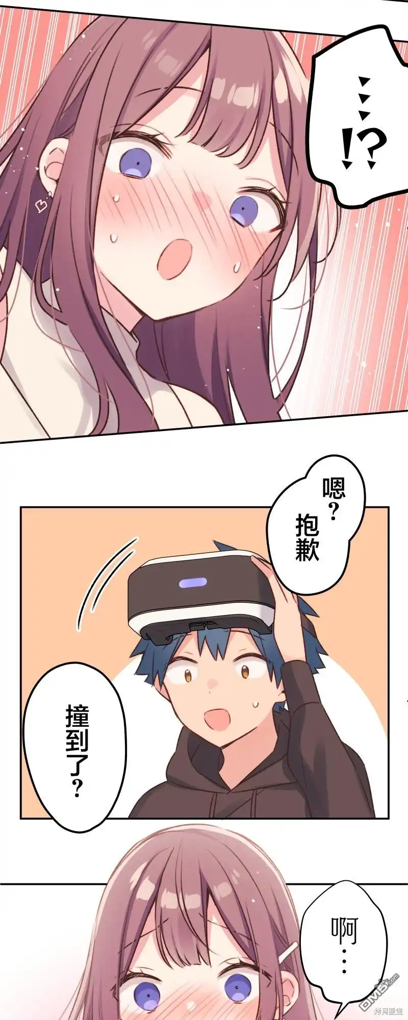 《和歌酱今天依然很腹黑》第105话 第18页