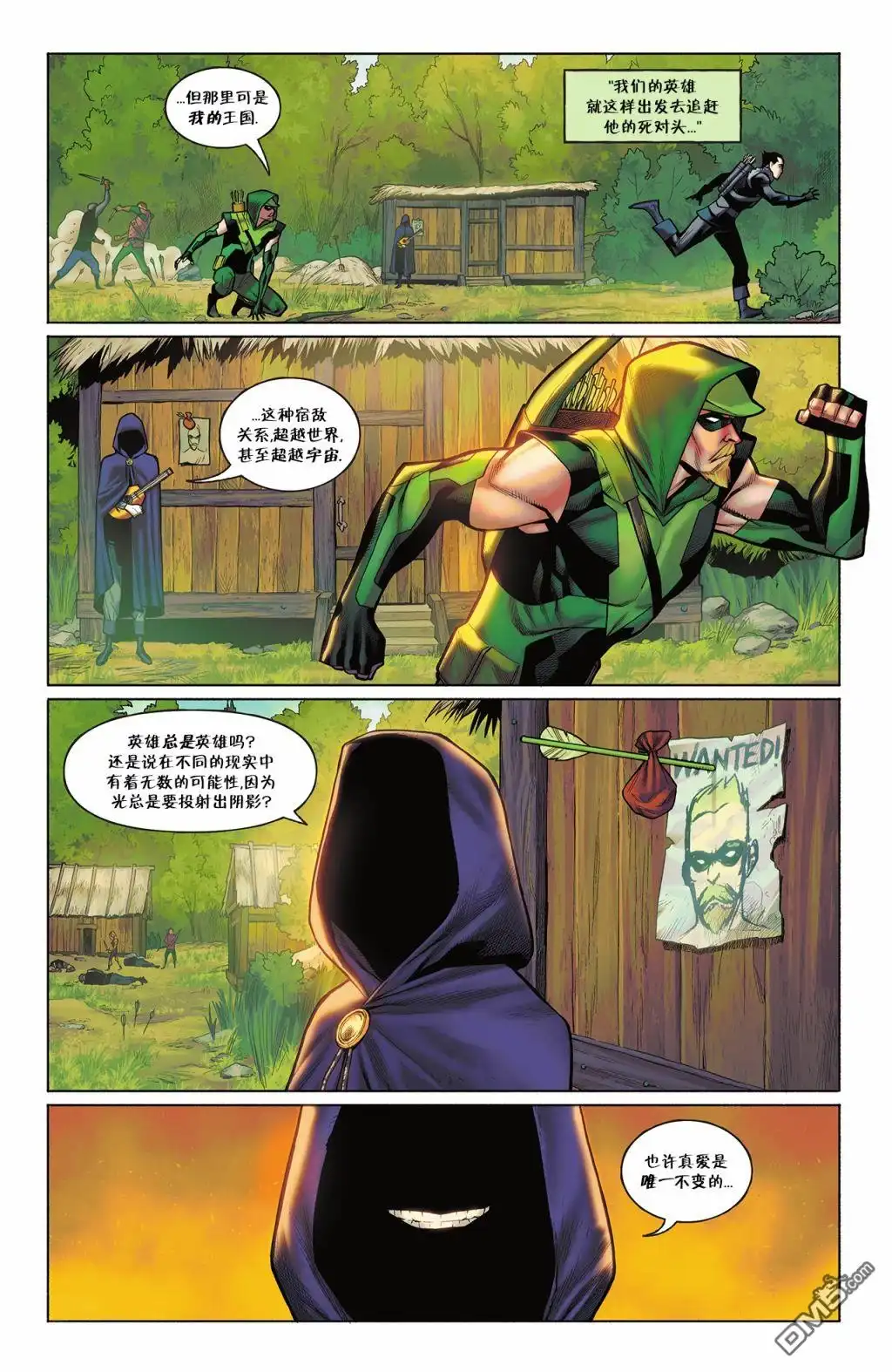 《黑暗危机》绿灯侠&黑金丝雀 第10页