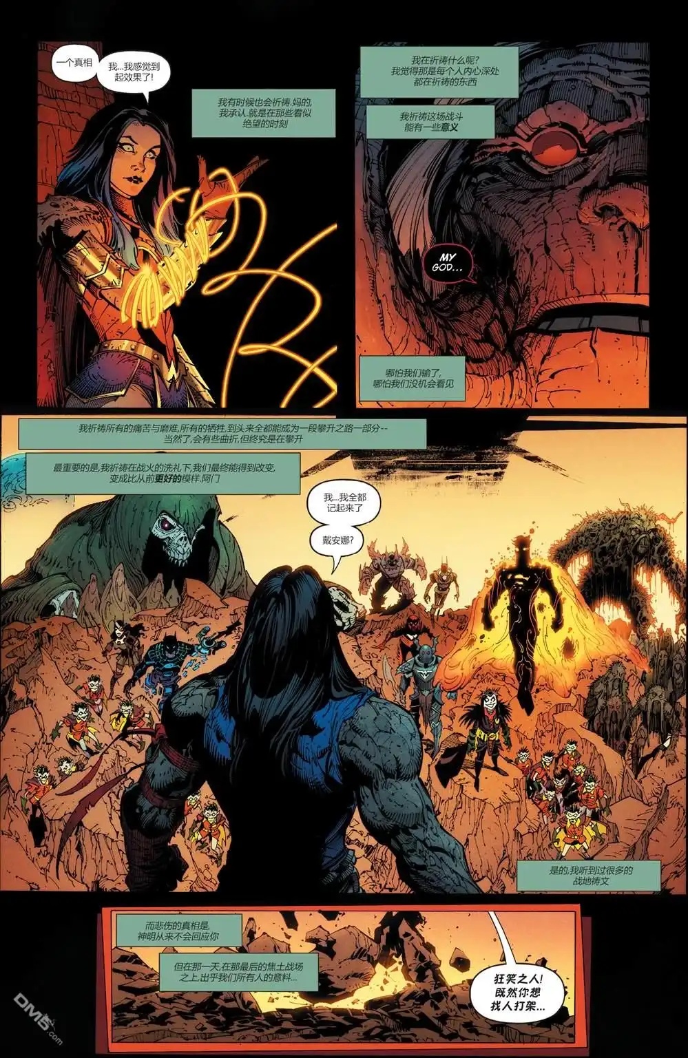 《黑暗之夜-死亡金属》第6话 第21页