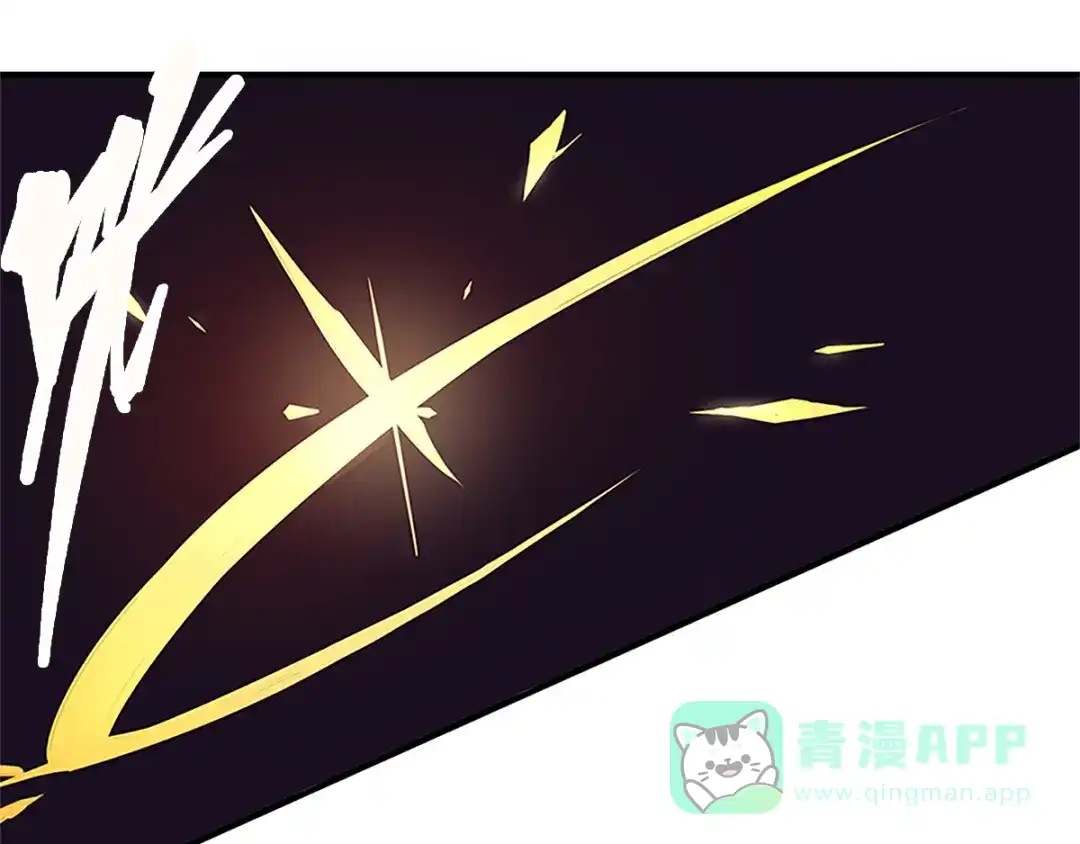 《黑白双龙》序章 遥远的少年故事 第31页