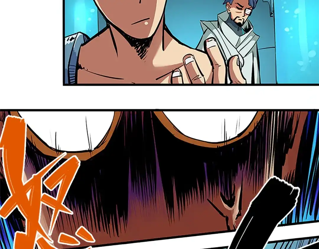 《黑白双龙》序章 遥远的少年故事 第62页