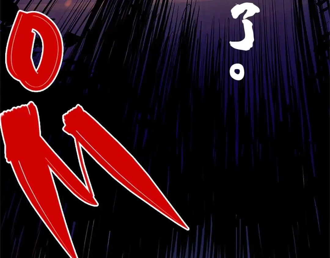 《黑白双龙》序章 遥远的少年故事 第43页