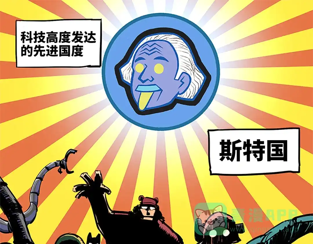 《黑白双龙》序章 遥远的少年故事 第1页