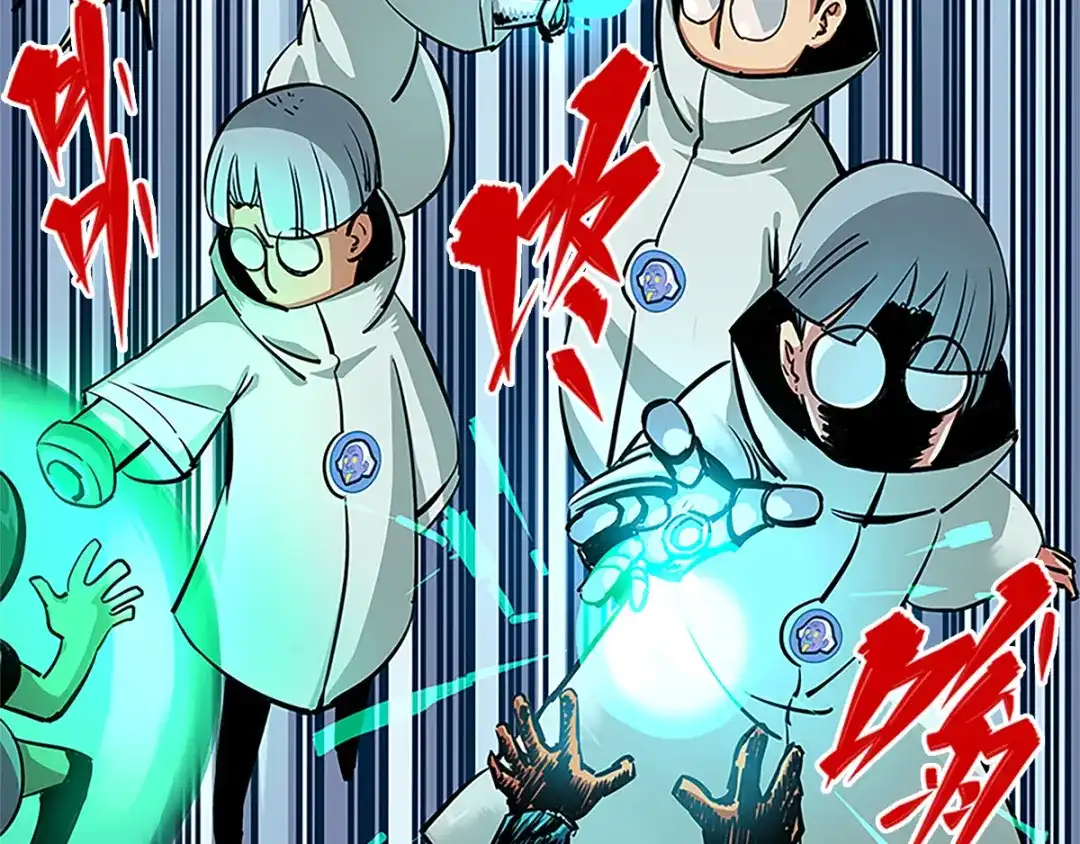 《黑白双龙》序章 遥远的少年故事 第17页