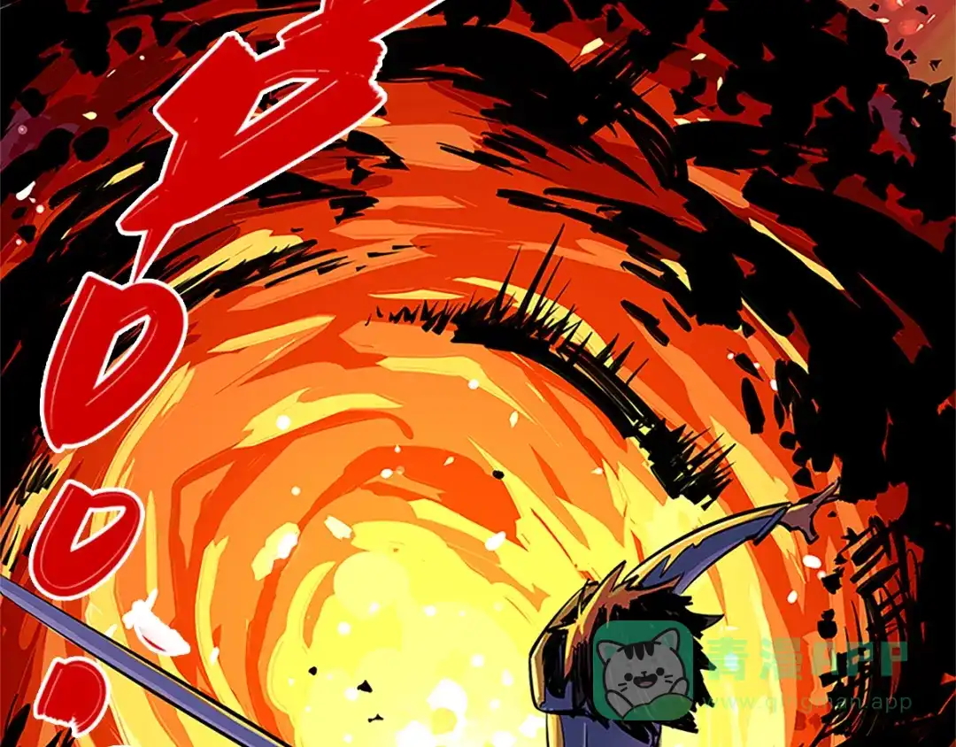 《黑白双龙》序章 遥远的少年故事 第41页