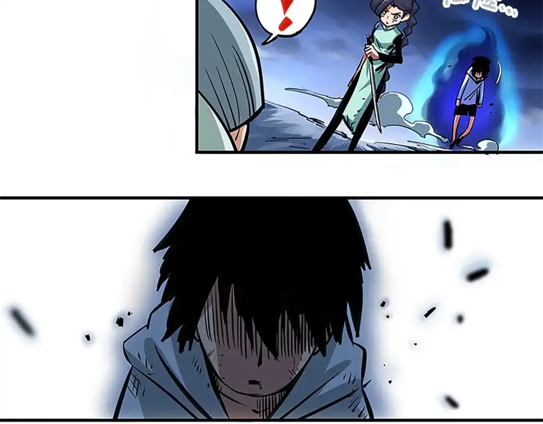 《黑白双龙》序章 遥远的少年故事 第20页