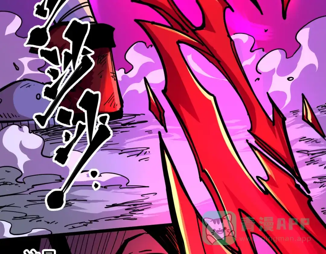 《黑白双龙》1-007 血刃渊魔 第56页
