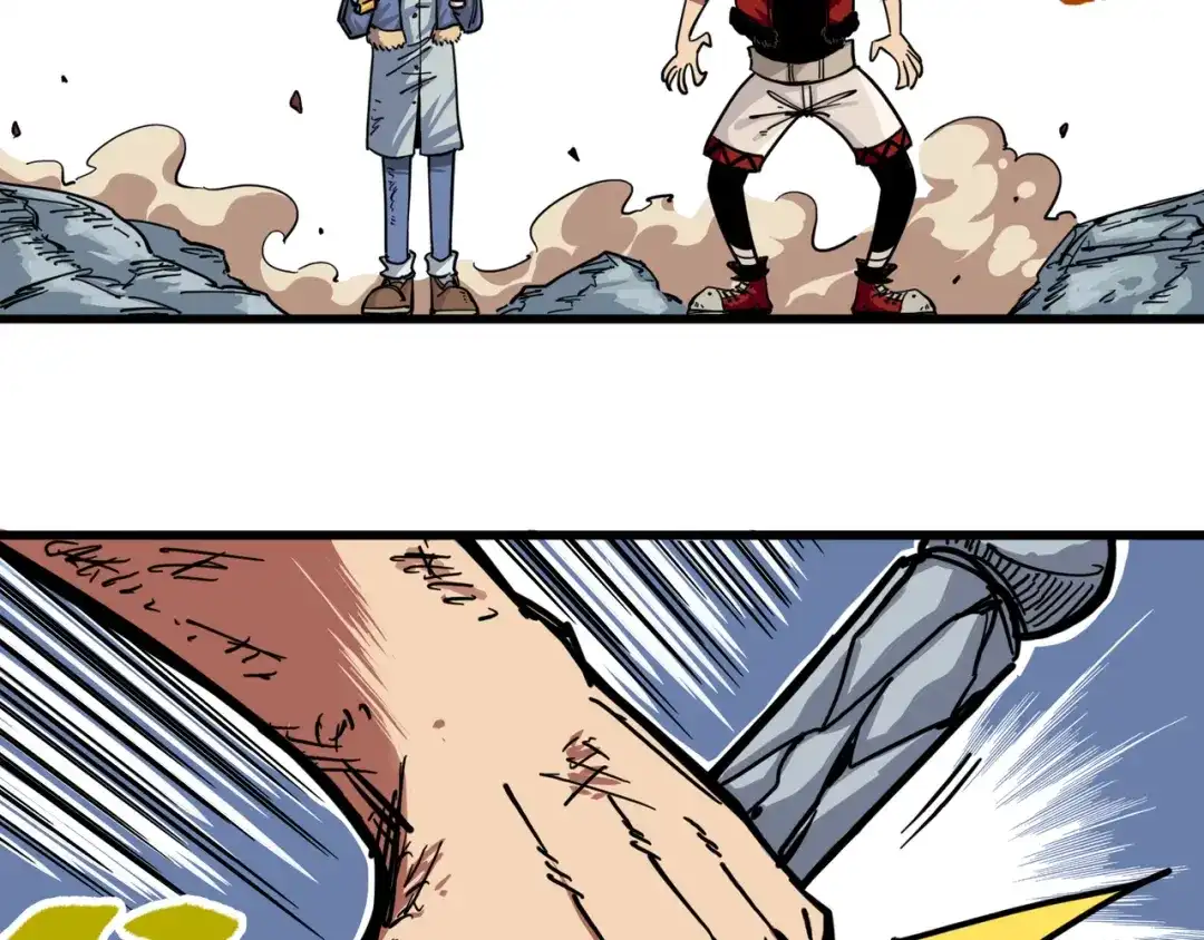 《黑白双龙》1-007 血刃渊魔 第18页