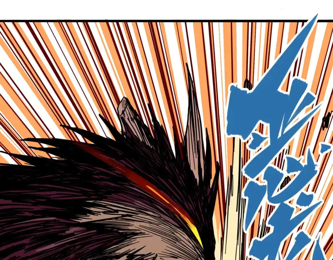 《黑白双龙》1-007 血刃渊魔 第60页