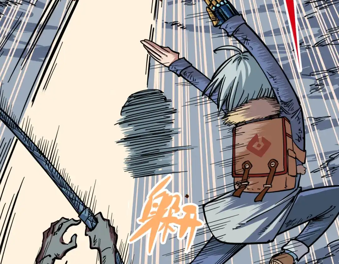 《黑白双龙》1-007 血刃渊魔 第30页