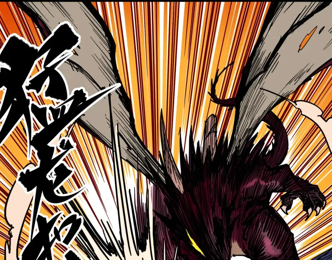 《黑白双龙》1-007 血刃渊魔 第28页