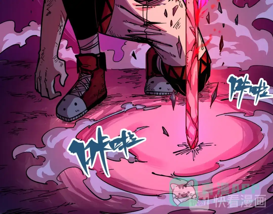《黑白双龙》1-007 血刃渊魔 第46页
