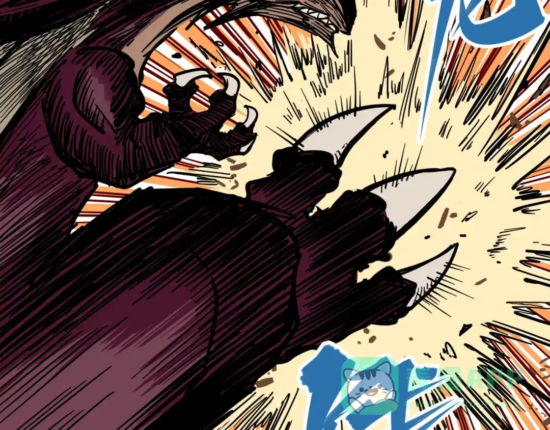 《黑白双龙》1-007 血刃渊魔 第61页