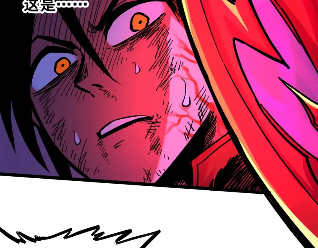 《黑白双龙》1-007 血刃渊魔 第57页