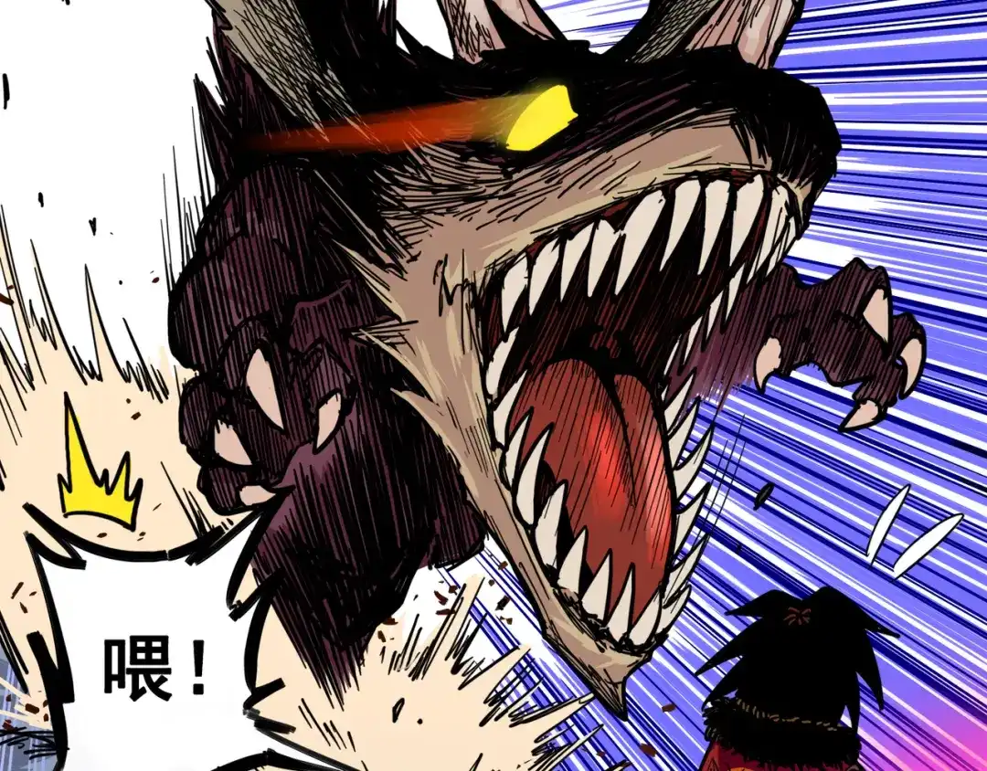 《黑白双龙》1-007 血刃渊魔 第50页
