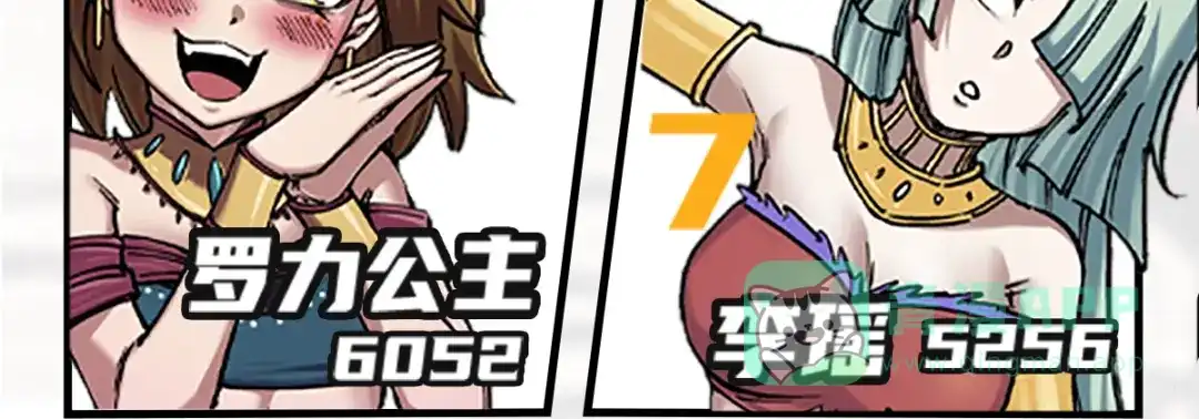 《黑白双龙》人气投票结果公布 第6页