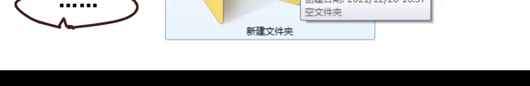 《黑白双龙》二周年庆祝 第3页
