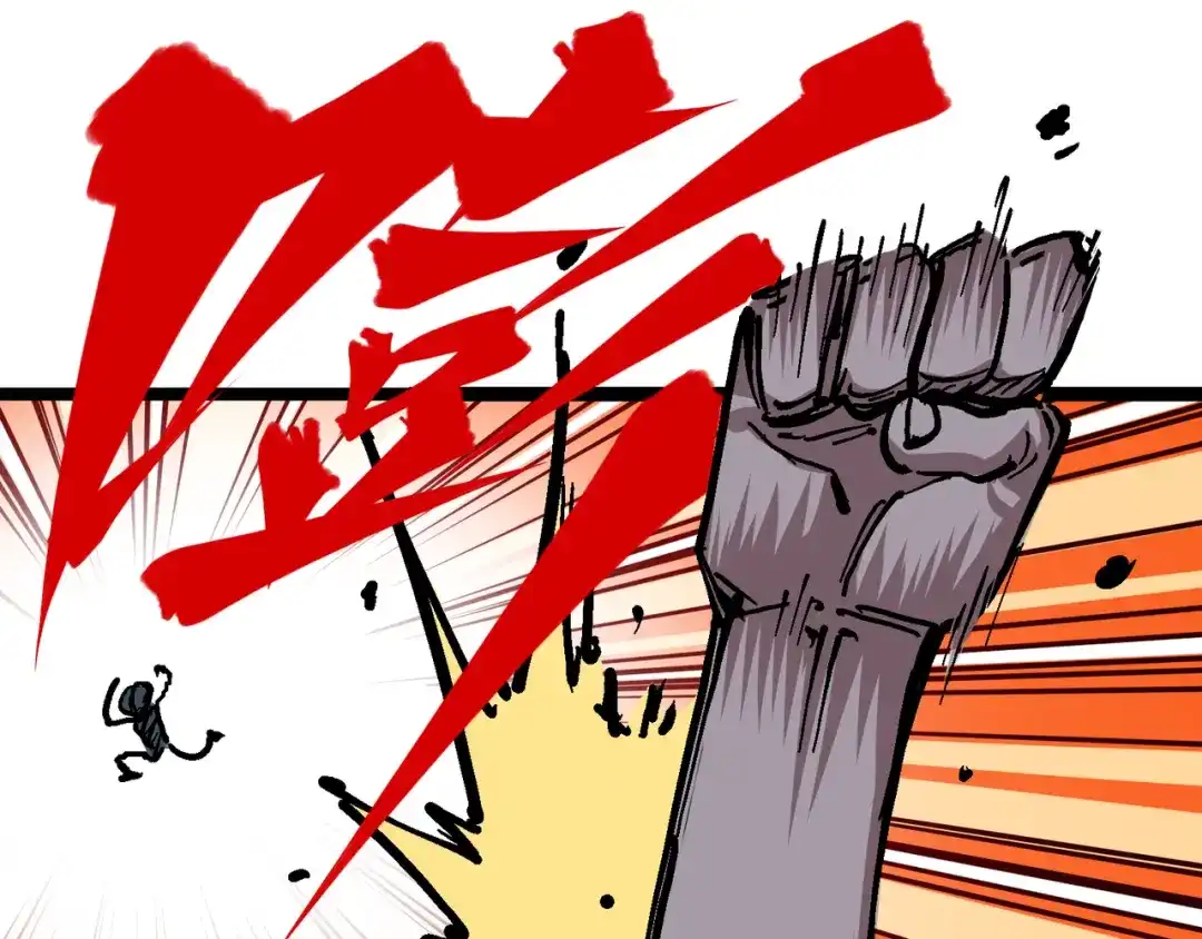 《黑白双龙》番外篇 红玫瑰（下） 第20页