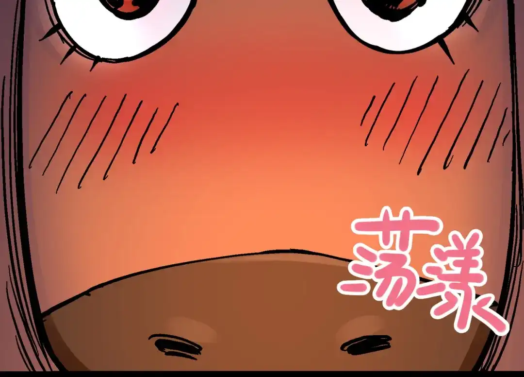 《黑白双龙》番外篇 红玫瑰（下） 第84页