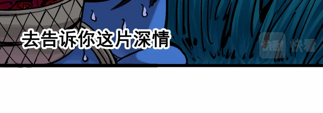 《黑白双龙》番外篇 红玫瑰（下） 第65页