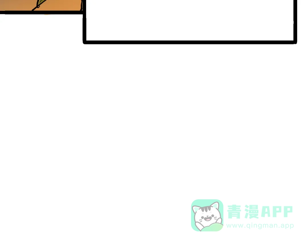 《黑白双龙》番外篇 红玫瑰（下） 第106页