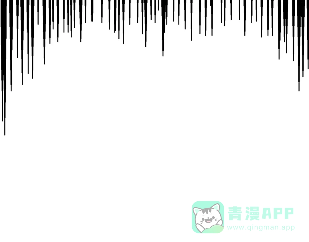 《黑白双龙》番外篇 红玫瑰（下） 第86页