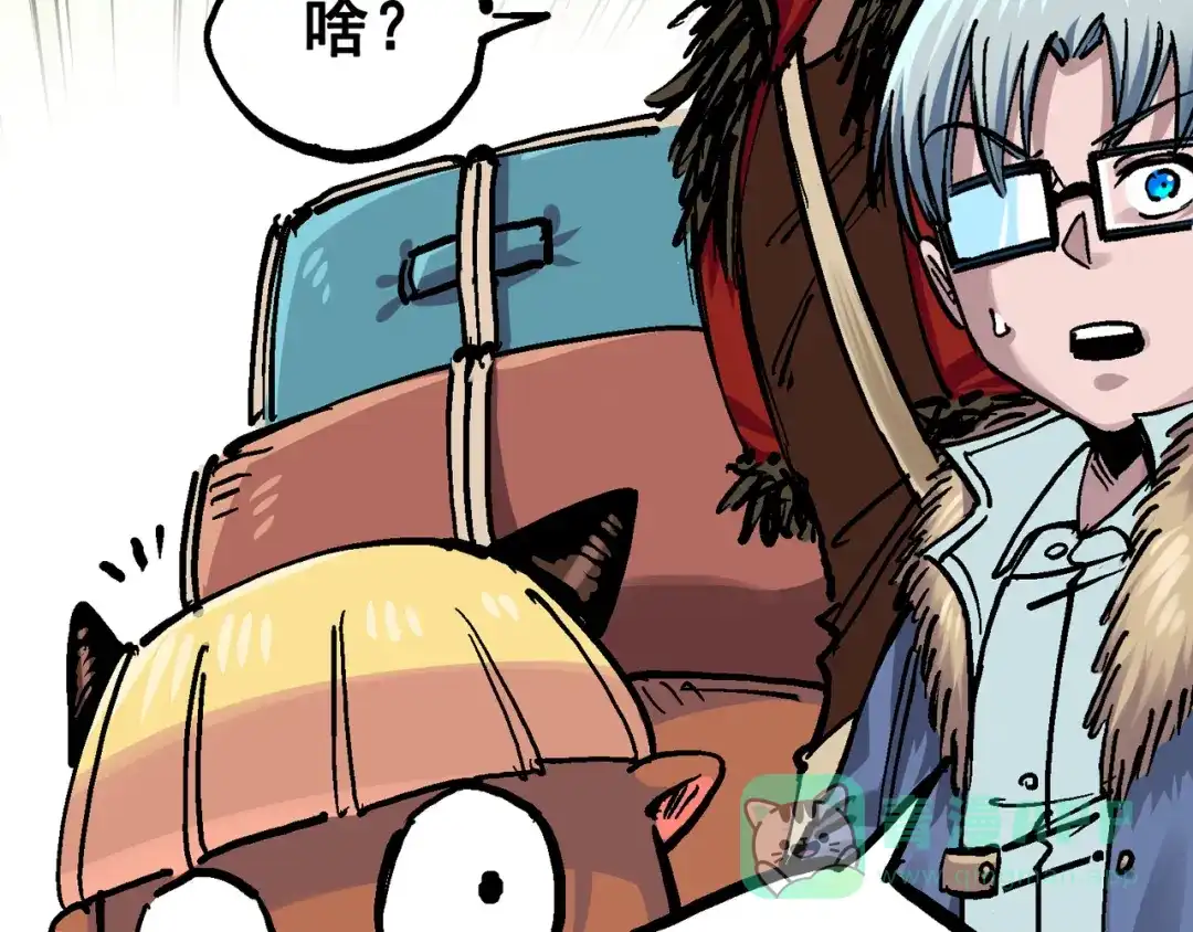 《黑白双龙》番外篇 红玫瑰（下） 第36页