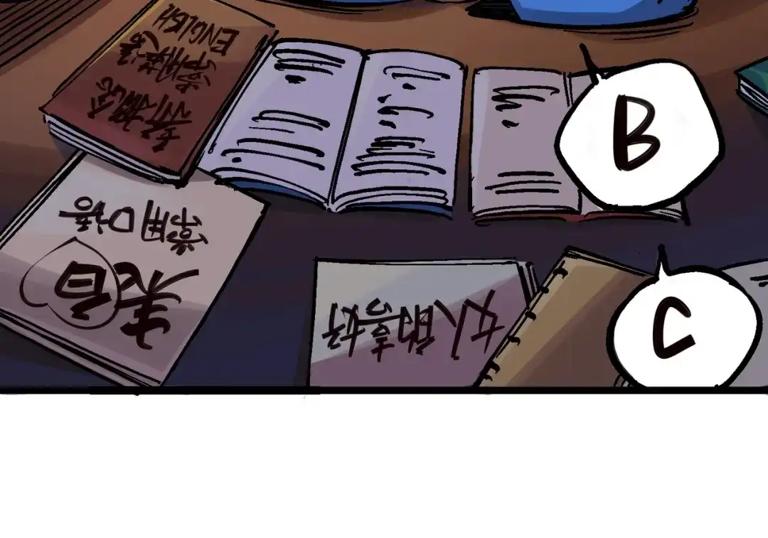 《黑白双龙》番外篇 红玫瑰（下） 第60页