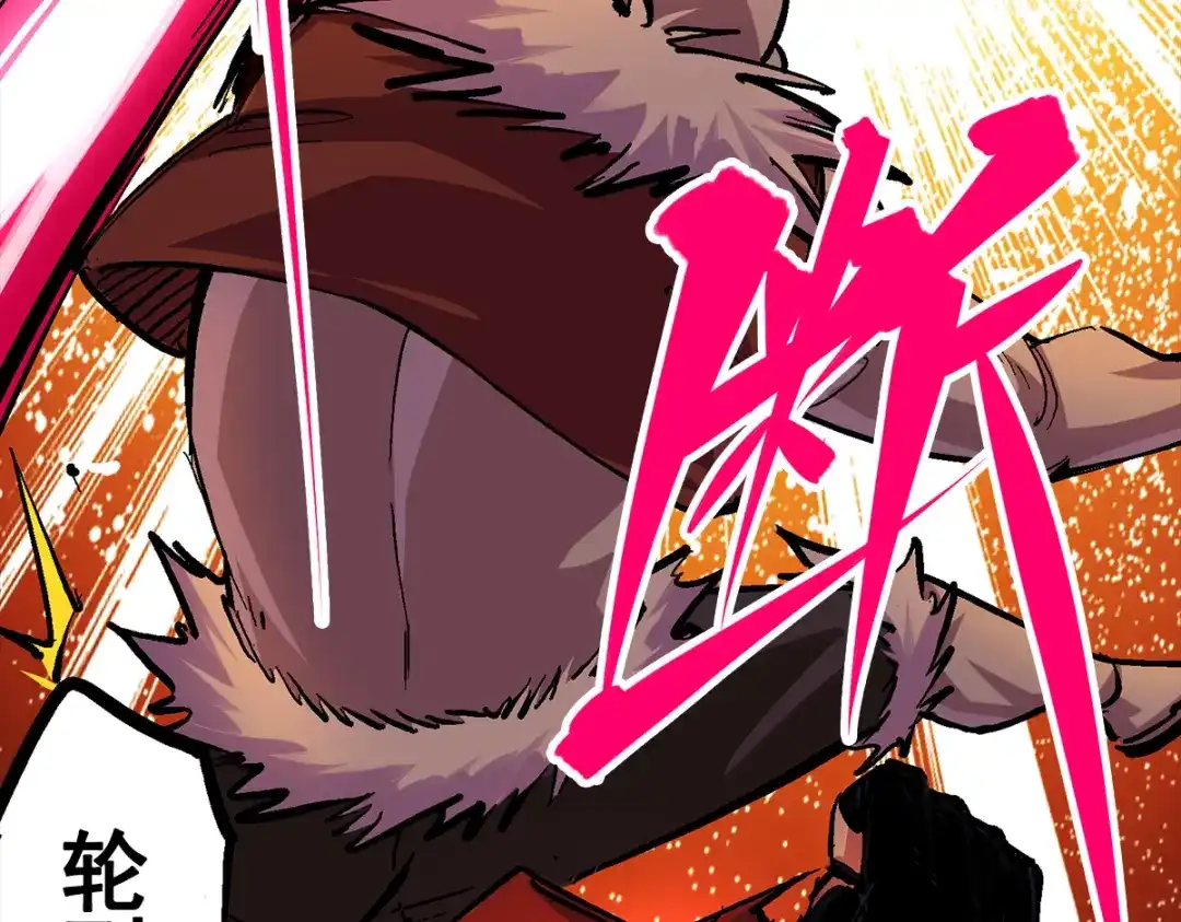《黑白双龙》第1章 第1话 重见天日 第89页
