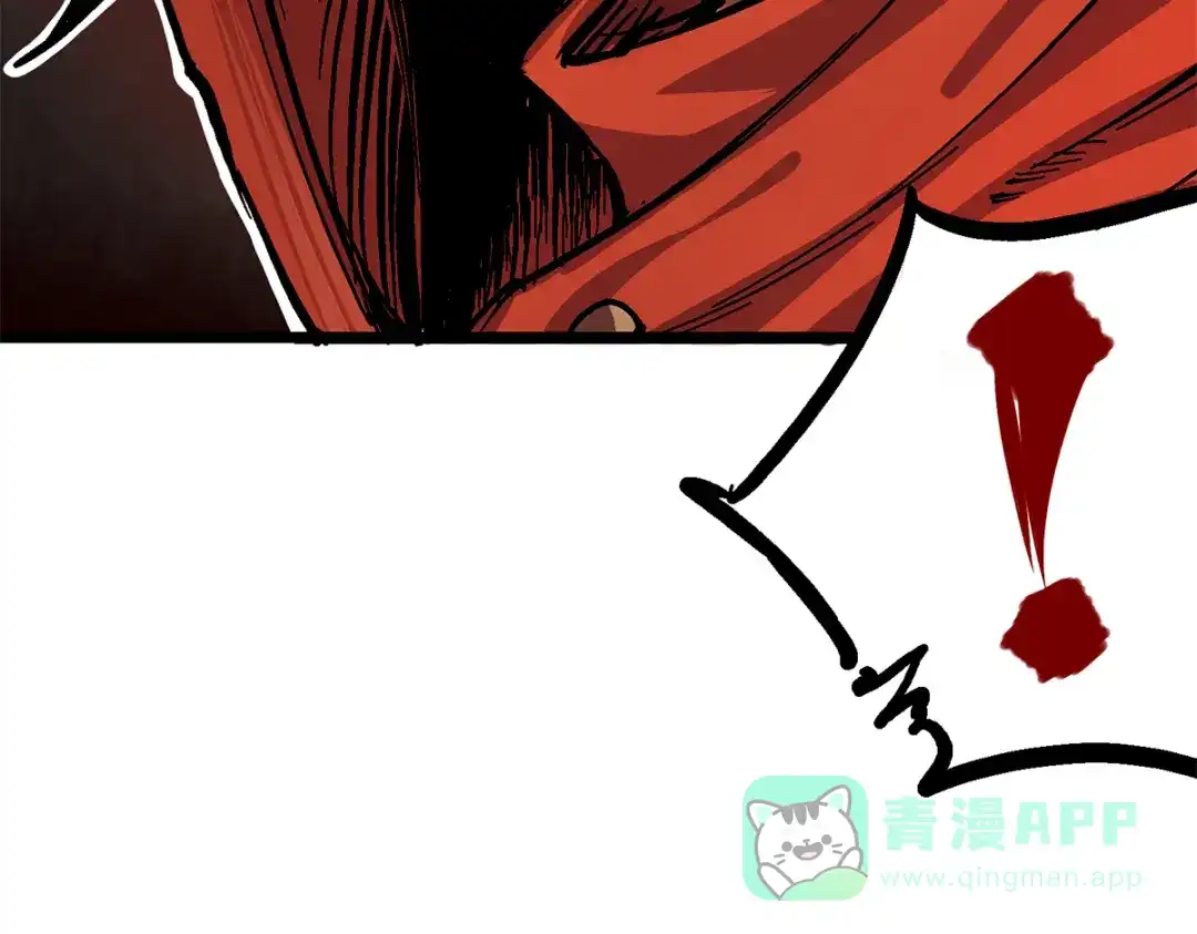 《黑白双龙》第1章 第1话 重见天日 第101页