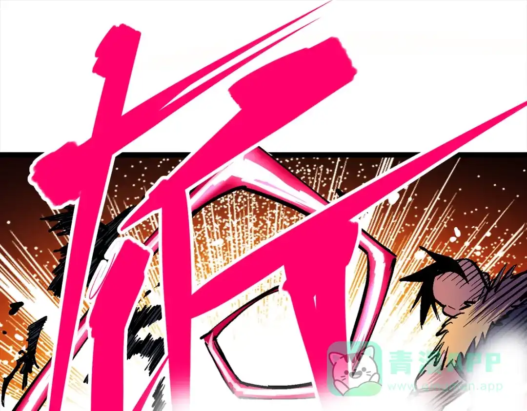 《黑白双龙》第1章 第1话 重见天日 第86页
